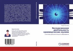 Jexkursionnaq deqtel'nost' kraewedcheskih muzeew - Kiselewa, Mariq
