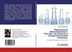 Uprawlenie obrazowaniem w Rossii: sistemnyj i sinergeticheskij podhody - Tarabanowskaq, Elena; Temrükowa, Swetlana