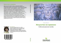 Cover Iskusstwo wo wremeni