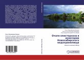 Ochagi opistorhoza w akwatorii Nowosibirskogo wodohranilischa