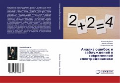 Analiz oshibok i zabluzhdenij w sowremennoj älektrodinamike - Kuligin, Viktor; Kornewa, Mariq; Kuligina, Galina