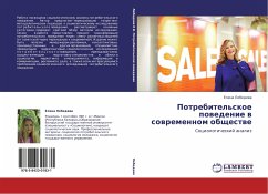 Cover Potrebitel'skoe powedenie w sowremennom obschestwe