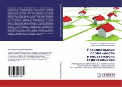 Regional'nye osobennosti maloätazhnogo stroitel'stwa - Uchinina, Tat'qna Vladimirowna; Bixaliewa, Diana Rawil'ewna