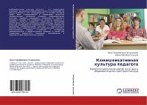 Kommunikatiwnaq kul'tura pedagoga Kommunikatiwnaq kul'tura pedagoga