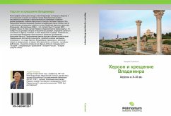 Cover Herson i kreschenie Vladimira