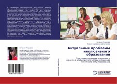 Aktual'nye problemy inklüziwnogo obrazowaniq Cover Aktual'nye problemy inklüziwnogo obrazowaniq