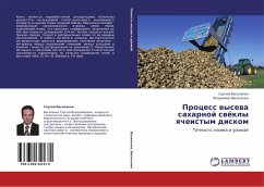 Process wysewa saharnoj swökly qcheistym diskom - Vasilenko, Sergej; Vasilenko, Vladimir