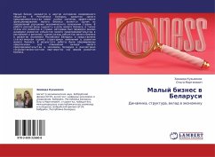 Malyj biznes w Belarusi - Kuz'menok, Zinaida; Martinowich, Ol'ga