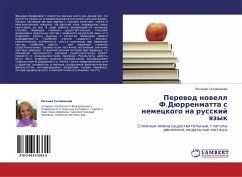 Perewod nowell F.Dürrenmatta s nemeckogo na russkij qzyk - Seliwanowa, Ewgeniq
