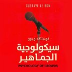سيكولوجية الجماهير (MP3-Download)