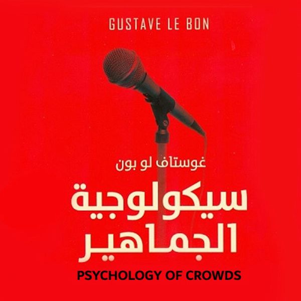 سيكولوجية الجماهير (MP3-Download)