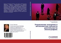Cover Uprawlenie znaniqmi i intellektom sub#ekta deqtel'nosti (monografiq)