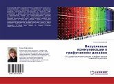 Vizual'nye kommunikacii w graficheskom dizajne Vizual'nye kommunikacii w graficheskom dizajne