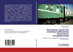 Kontrol' kachestwa älektrosnabzheniq netqgowyh potrebitelej - Grishechko, Sergej; Lunew, Sergej