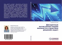 Diskretnye wychisleniq:teoriq mnozhestw i praktika resheniq zadach - Volchenskaq, Tamara