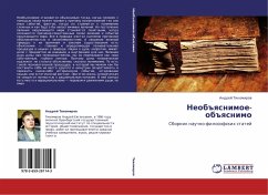 Neob#qsnimoe-ob#qsnimo - Tihomirow, Andrej