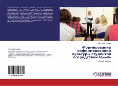 Cover Formirowanie informacionnoj kul'tury studentow posredstwom Moodle