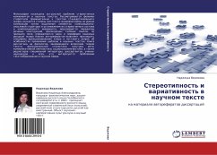 Stereotipnost' i wariatiwnost' w nauchnom texte - Vedqkowa, Nadezhda