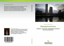 Cover Imidzhinologiq