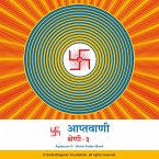Aptavani-3 - Hindi Audio Book (MP3-Download)