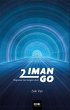Iman to go - Bild 1