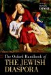 The Oxford Handbook of the Jewish... - Bild 1