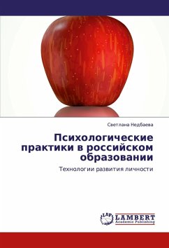 Psihologicheskie praktiki w rossijskom obrazowanii - Nedbaewa, Swetlana Psihologicheskie praktiki w rossijskom obrazowanii - Nedbaewa, Swetlana