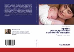 Krizis reproduktiwnoj psihologii zhenschin - Rodshtejn, Mariq