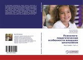 Psihologo-pedagogicheskie osobennosti mladshih shkol'nikow