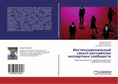 Institucional'nyj smysl rossijskih äxpertnyh soobschestw - Koshkin, Andrej; Mel'kow, Sergej; Kazakowa, Ekaterina