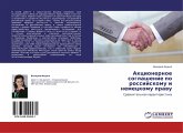 Akcionernoe soglashenie po rossijskomu i nemeckomu prawu Akcionernoe soglashenie po rossijskomu i nemeckomu prawu