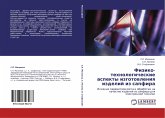 Fiziko-tehnologicheskie aspekty izgotowleniq izdelij iz sapfira Fiziko-tehnologicheskie aspekty izgotowleniq izdelij iz sapfira