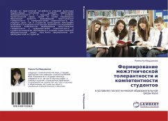 Formirowanie mezhätnicheskoj tolerantnosti i kompetentnosti studentow - Kutbiddinowa, Rimma