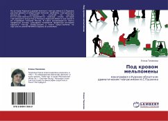 Pod krowom mel'pomeny - Tinqkowa, Elena