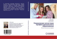 Cover Uprawlenie kachestwom professional'nogo obrazowaniq