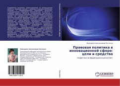 Prawowaq politika w innowacionnoj sfere: celi i sredstwa - Kostenko, Margarita Anatol'ewna