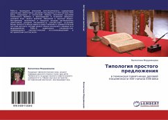Tipologiq prostogo predlozheniq - Mordwincewa, Valentina