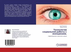 Tehnologii social'noj raboty s zhenschinami, - Romodina, Anna; Kozlow, Vadim