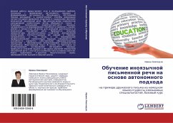 Obuchenie inoqzychnoj pis'mennoj rechi na osnowe awtonomnogo podhoda - Hmelidze, Irina