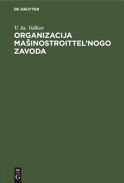 Cover Organizacija ma¿inostroittel'nogo zavoda