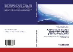 Cover Sistemnyj analiz samostoqtel'noj raboty uchaschihsq