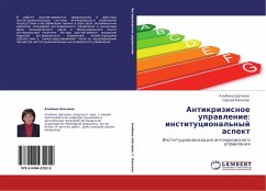 Antikrizisnoe uprawlenie: institucional'nyj aspekt - Shagiewa, Al'bina; Kiselew, Sergej