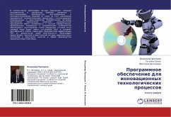 Cover Programmnoe obespechenie dlq innowacionnyh tehnologicheskih processow