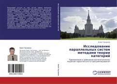 Cover Issledowanie parallel'nyh sistem metodami teorii kategorij