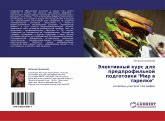 Jelektiwnyj kurs dlq predprofil'noj podgotowki "Mir w tarelke" Jelektiwnyj kurs dlq predprofil'noj podgotowki "Mir w tarelke"