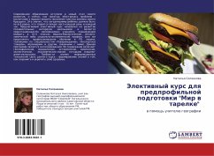 Jelektiwnyj kurs dlq predprofil'noj podgotowki 