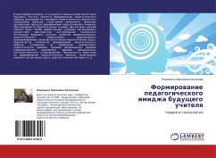Formirowanie pedagogicheskogo imidzha buduschego uchitelq - Kachalowa, Lüdmila Pawlowna