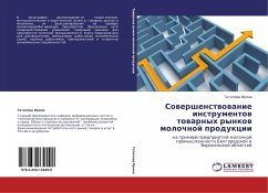 Sowershenstwowanie instrumentow towarnyh rynkow molochnoj produkcii - Irina, Gatilowa