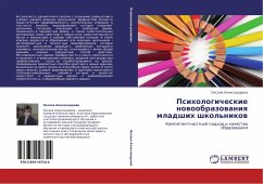 Psihologicheskie nowoobrazowaniq mladshih shkol'nikow - Alexandrowa, Oxana