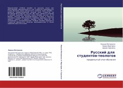 Cover Russkij dlq studentow-teologow